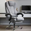 Fotel biurowy materiałowy ergonomiczny obrotowy bujany krzesło z podnóżkiem szary Comfort