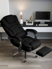 Fotel biurowy materiałowy ergonomiczny obrotowy krzesło z podnóżkiem czarny Comfort