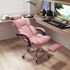Fotel biurowy ergonomiczny obrotowy krzesło do biurka z podnóżkiem różowy Office